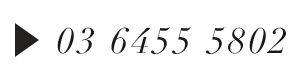 03 6455 5802